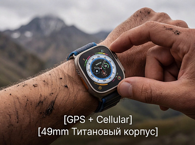 Смарт часы Apple Watch Ultra 3 GPS + Cellular 49mm Natural Titanium Case with Blue/Bright Blue Trail Loop - S/M (MEWR4QR/A)
