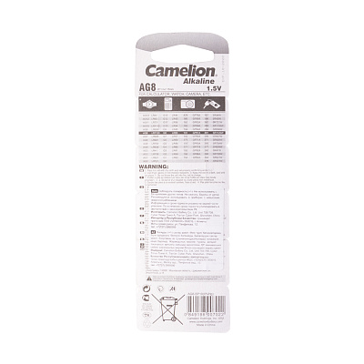 Батарейка CAMELION Alkaline AG8-BP10(0%Hg) 10 шт. в блистере (AG8-BP10(0%Hg))