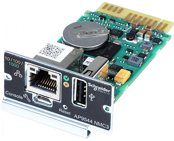 Сетевая карта управления ИБП APC AP9547 (AP9547)