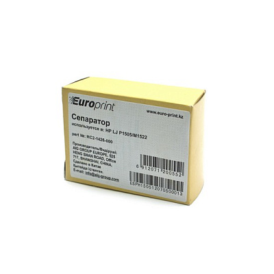 Сепаратор Europrint RC2-1426-000 (для принтеров с механизмом подачи типа P1505) (Europrint RC2-1426-000)