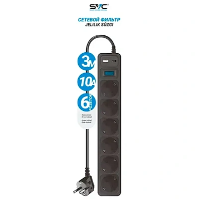 Сетевой фильтр SVC ZC6S-30M-USB/TypeC 3 м. (ZC6S-30M-USB/TypeC)
