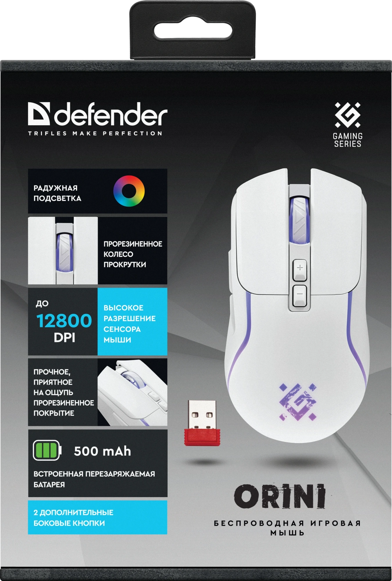 Мышь Defender Orini GM-141, White (52144)