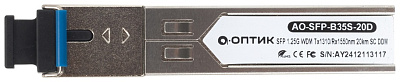 Трансивер А-Оптик AO-SFP-B35S-20D (AO-SFP-B35S-20D)