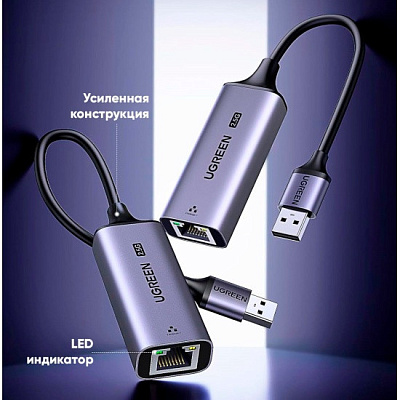 Конвертер UGREEN USB 3.0 на LAN RJ-45, 2.5Gbps CM648 (25051) 