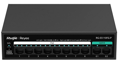 Коммутатор Ruijie Reyee RG-ES110FG-P PoE (RG-ES110FG-P)