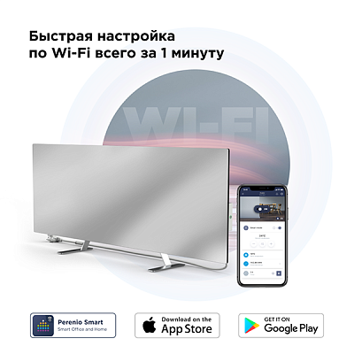 Обогреватель JPSH03 JOULE ECO SMART HEATER Silver Mirror (JPSH03)