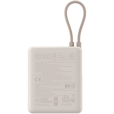 Power bank Xiaomi PB1033MI, 10000 mAh, 33W, USB Type-C, USB, Tan (BHR9333GL TAN)