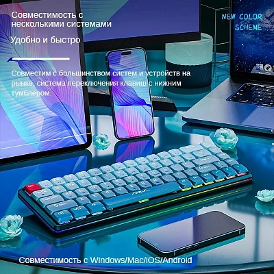 Клавиатура Aula H68 blue  (H68-blue )