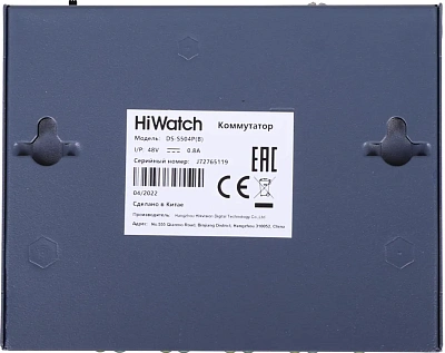 Коммутатор HiWatch DS-S504P(B) PoE (DS-S504P(B))