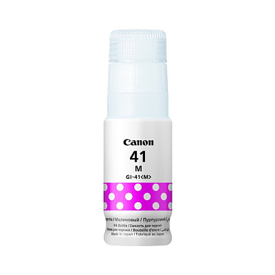Чернила Canon INK GI-41 M (4544C001AA)