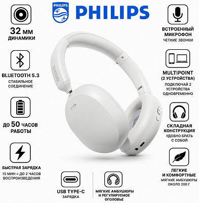 Наушники Philips TAH3220, White (TAH3220-WH)
