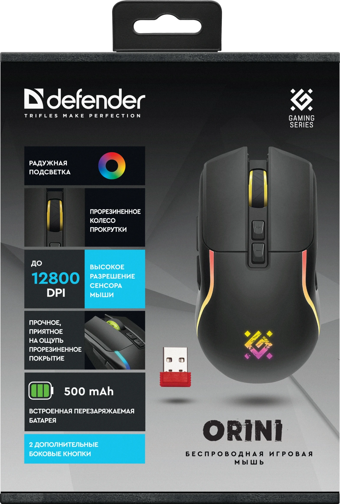 Мышь Defender Orini GM-141 - черный (52141)