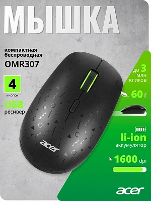 Мышь Acer OMR307 черный USB  (ZL.MCECC.022)