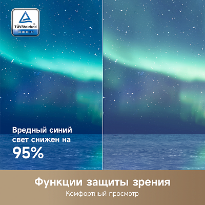 Телевизор Dreame Vista 4K TV 55K100 55" (55K100)