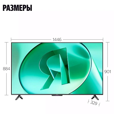 Телевизор Яндекс Бейсик с Алисой 65" (YNDX-00077)