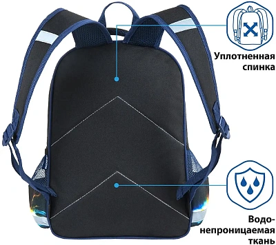 Рюкзак ПИФАГОР Space trip, Black-Dark Blue (270661)