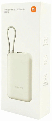 Портативный внешний аккумулятор Xiaomi Power Bank 10000mAh (Integrated Cable) Tan GL  (P15ZM-Beige)