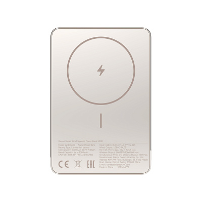 Портативный внешний аккумулятор Power bank Xiaomi Super Slim Magnetic WPB0507S, Qi, 5000 mAh, Gold (BHR08PLGL)