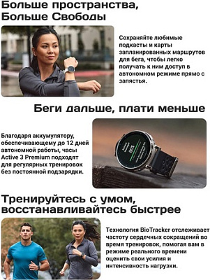 Смарт часы Amazfit Active 3 Premium Apex Silver (A2559)