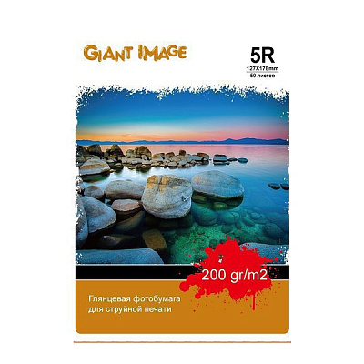 Фотобумага 13х18 GIANT IMAGE GI-5R20050G 50 Л. 200 Г/М2 глянц. (GI-5R20050G)