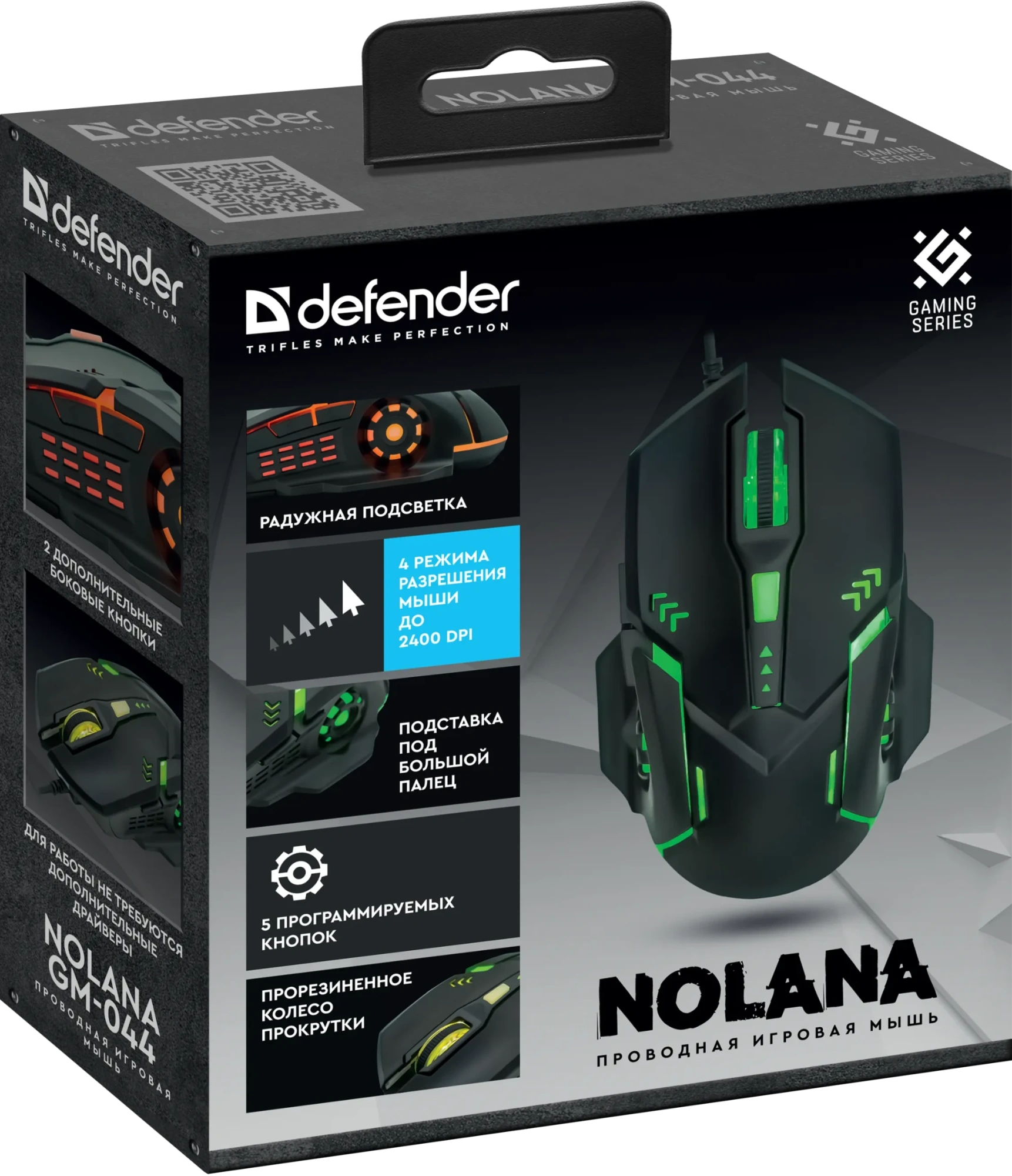 Мышь Defender Nolana GM-044, Black (52044)
