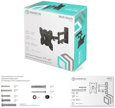 Кронштейн для ТВ ONKRON M4S (M4S)