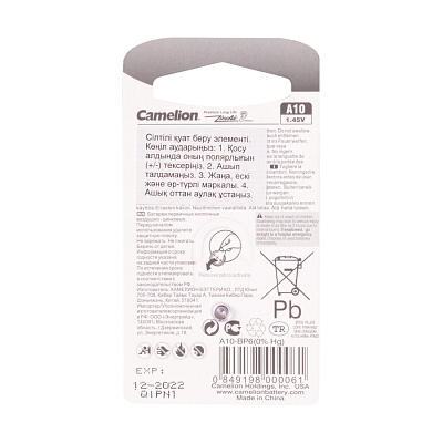 Батарейка CAMELION Zinc Air A10-BP6(0%Hg) 6 шт. в блистере (A10-BP6(0%Hg))