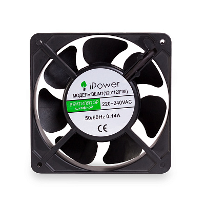Вентилятор шкафной iPower ВШМ2 GSM 2 (150*150*50) (GSM 2 (150*150*50))