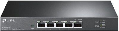 Коммутатор Tp-Link TL-SG105-M2 (TL-SG105-M2(UN))