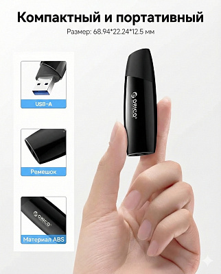 USB-накопитель ORICO 64Gb, USB-A (ORICO-U3-S-A64G-BK-BP)