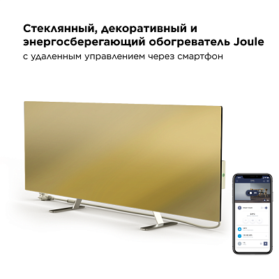 Обогреватель JPSH04 JOULE ECO SMART HEATER Gold Mirror (JPSH04)
