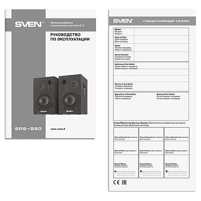 Колонки Sven SPS-580 (2.0) (SPS-580 BLACK)