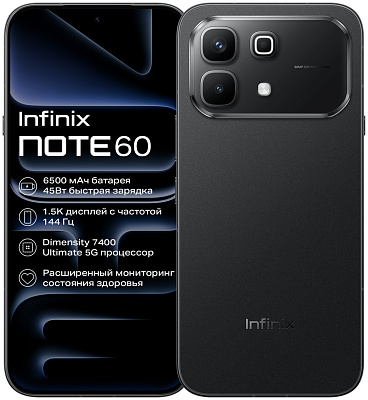Смартфон Infinix NOTE 60 X6879, 256+8, Midnight Black (10084725)