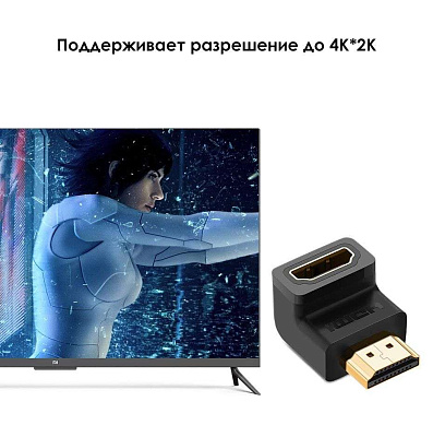 Переходник HDMI(f) - HDMI(m) 270° HD112 (20110)