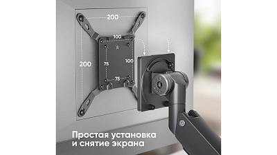 Кронштейн ONKRON  G130cn ЧЕРНЫЙ (G130cn/B)