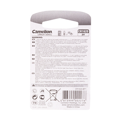 Батарейка CAMELION Lithium CR1620-BP1 (CR1620-BP1)