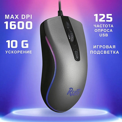Мышь проводная SmartBuy RUSH Phantom (SBM-713G-G)
