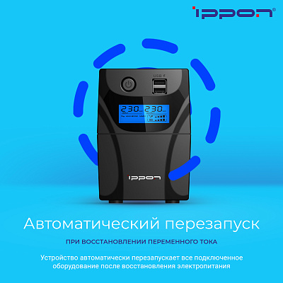 Источник бесперебойного питания Ippon Back Power Pro II Euro 650 (BACK POWER PRO II EURO 650)