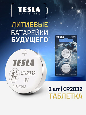 Батарейки TESLA BATTERIES CR 2025 2 PCS (CR 2025 2 PCS)