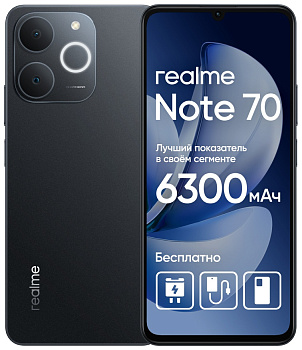 Смартфон RealMe NOTE 70 4/128 ГБ черный (6941764470637)