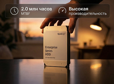 Жесткий диск Synology HAT5320-8T (HAT5320-8T)