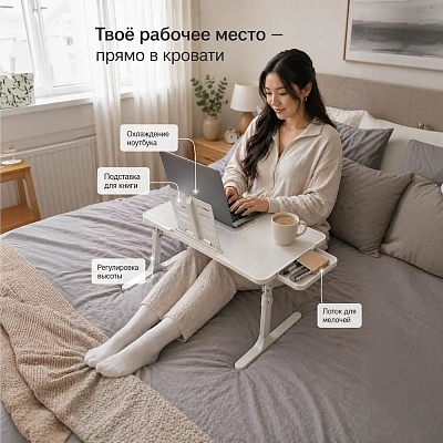Подставка для ноутбука ARG S4B (S4B)