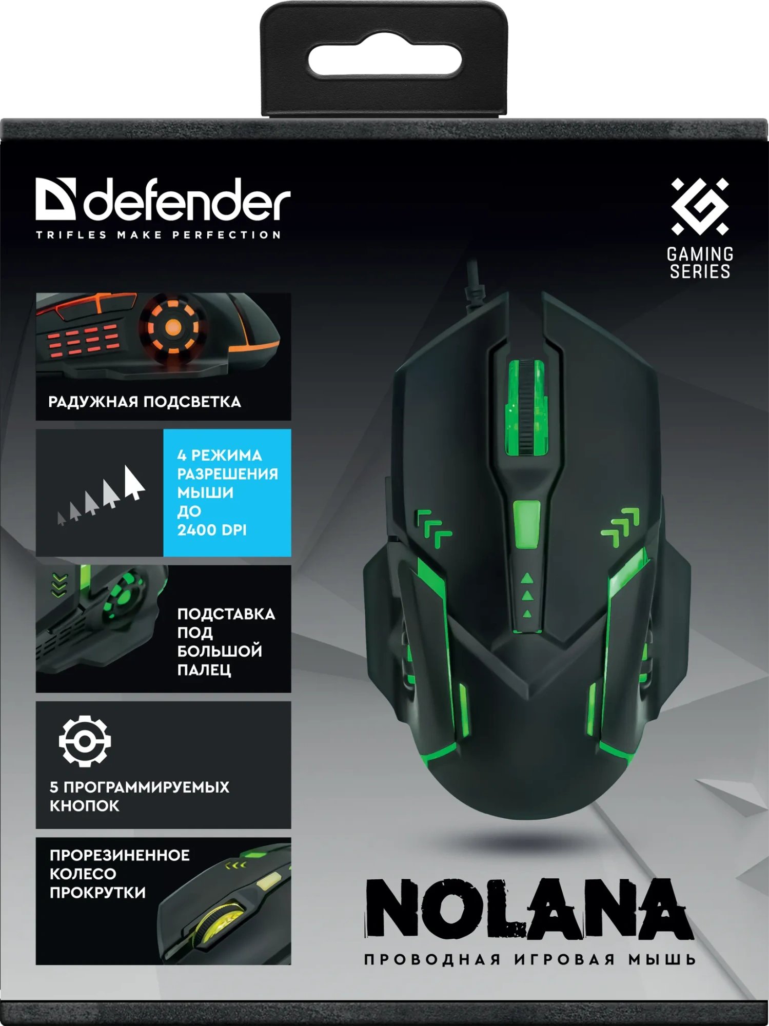 Мышь Defender Nolana GM-044, Black (52044)