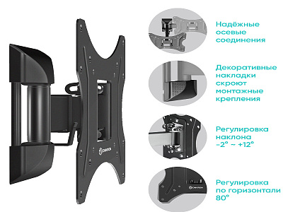 Кронштейн ONKRON NP24cn ЧЕРНЫЙ (NP24cn/B)