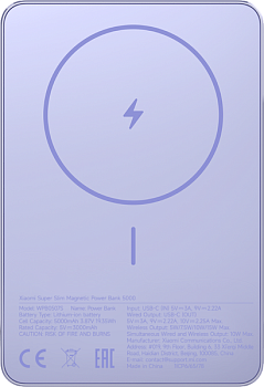 Портативный внешний аккумулятор Power bank Xiaomi Super Slim Magnetic WPB0507S, Qi, 5000 mAh, Purple (BHR08PNGL)