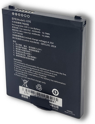 Аккумулятор 4420mAh для мобильного компьютера С66 (BTRY-C66-43MA) ()