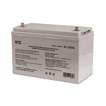 Аккумулятор для ИБП SVC GL1265/S, 65Ah/12V (GL1265/S)
