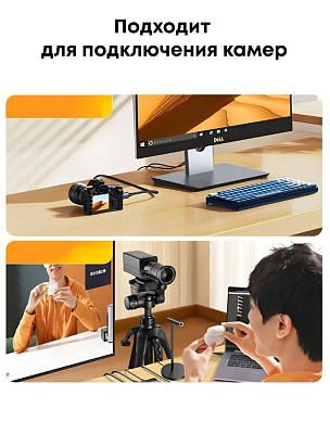 Кабель UGREEN HDMI(m) - micro HDMI(m), V2.1, 8K@60Hz, 1m HD164 (15516) 