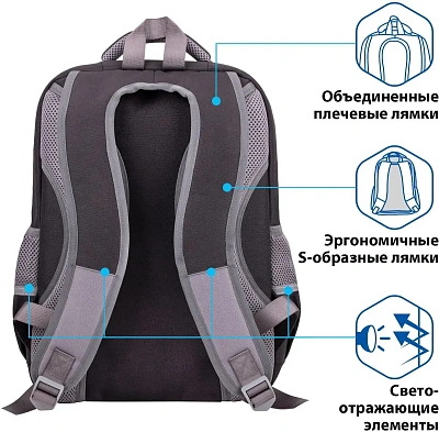 Рюкзак BRAUBERG Stay strong, Black-Grey (270670)