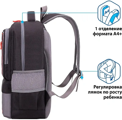 Рюкзак BRAUBERG Stay strong, Black-Grey (270670)